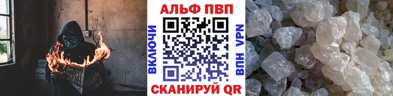 Купить  Волоколамск  Alpha-PVP СК КРИС 