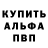 Амфетамин Premium Nat MND