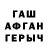 Амфетамин Розовый WaNnTeD Channel