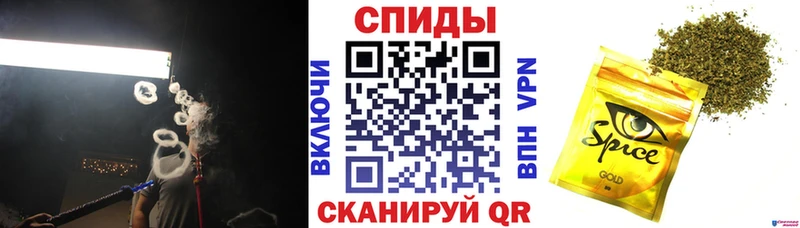 Бутират вода  Купить закладки  Волоколамск 
