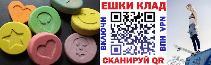 Купить  Волоколамск  Ecstasy XTC 