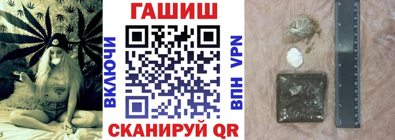 ГАШ ice o lator  Купить закладки  Волоколамск 