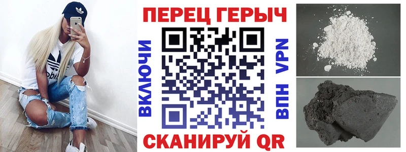 Героин белый  Купить  Волоколамск 