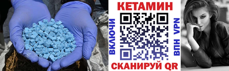 Купить закладки  Волоколамск  КЕТАМИН ketamine 