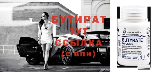 бутик Алзамай