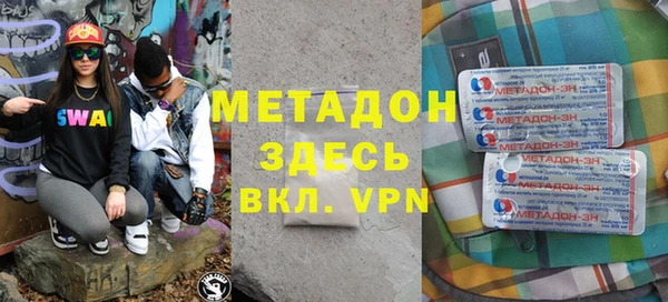 гидра Алексеевка