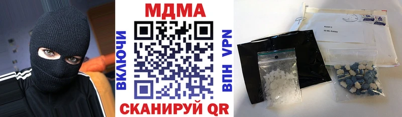 Купить  Волоколамск  MDMA молли 