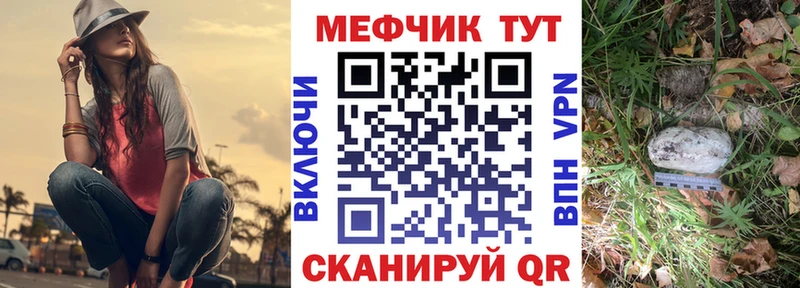 МЕФ мука  Волоколамск 