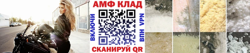 Первитин пудра  Купить  Волоколамск 