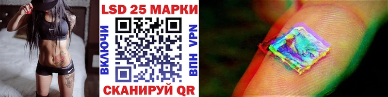 Купить закладки Волоколамск Марки N-bome 1,8мг