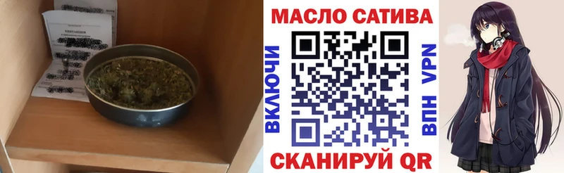Купить Волоколамск ТГК вейп с тгк