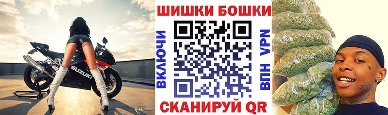Бошки Шишки LSD WEED Купить закладки Волоколамск